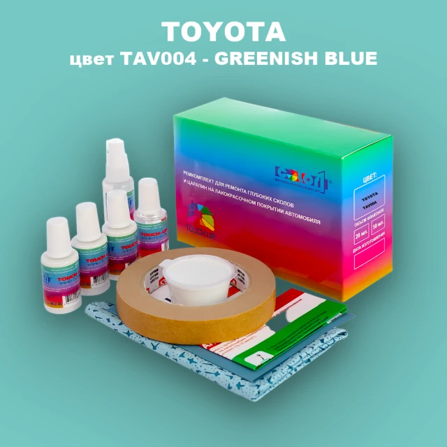 Ремкомплект для ремонта глубоких сколов и царапин TOYOTA, цвет TAV004 - GREENISH BLUE
