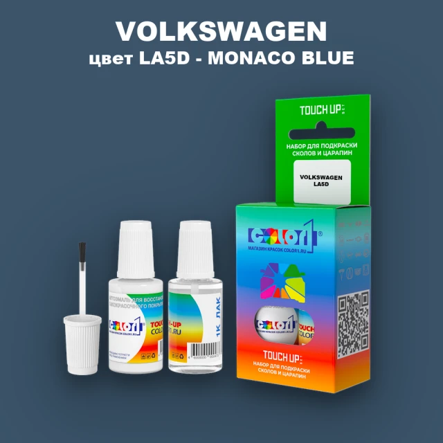 Краска для сколов во флаконе с кисточкой VOLKSWAGEN, цвет LA5D - MONACO BLUE