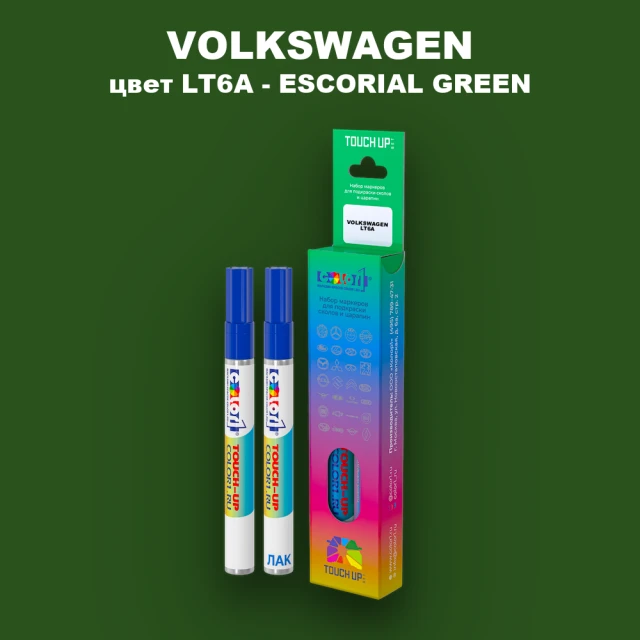 Маркер с краской VOLKSWAGEN, цвет LT6A - ESCORIAL GREEN