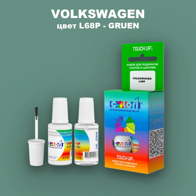 Краска для сколов во флаконе с кисточкой VOLKSWAGEN, цвет L68P - GRUEN