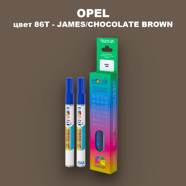 Маркер с краской OPEL, цвет 86T - JAMES/CHOCOLATE BROWN