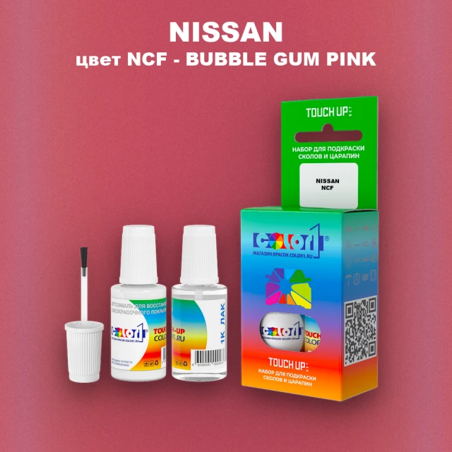 Краска для сколов во флаконе с кисточкой NISSAN, цвет NCF - BUBBLE GUM PINK