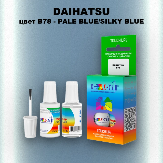 Краска для сколов во флаконе с кисточкой DAIHATSU, цвет B78 - PALE BLUE/SILKY BLUE