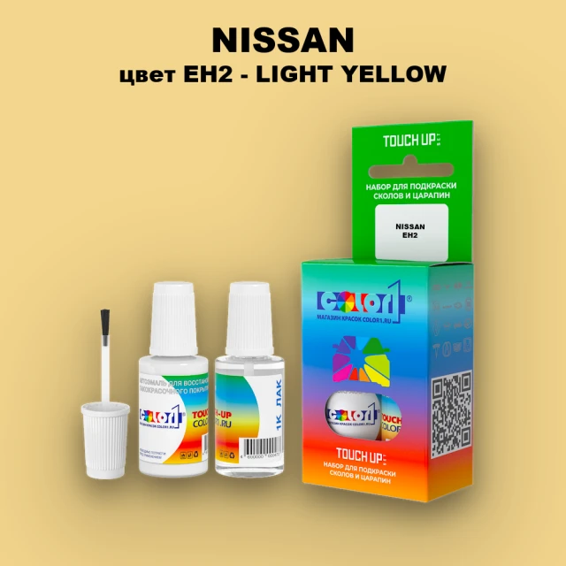 Краска для сколов во флаконе с кисточкой NISSAN, цвет EH2 - LIGHT YELLOW