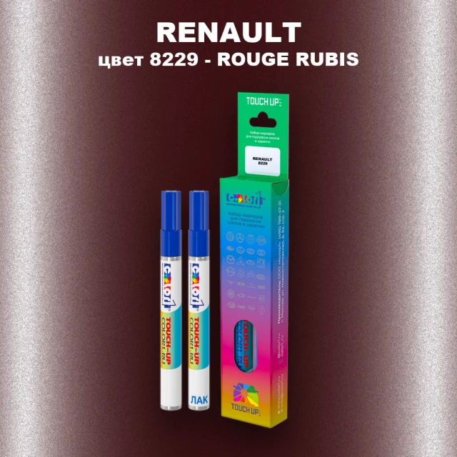 Маркер с краской RENAULT, цвет 8229 - ROUGE RUBIS