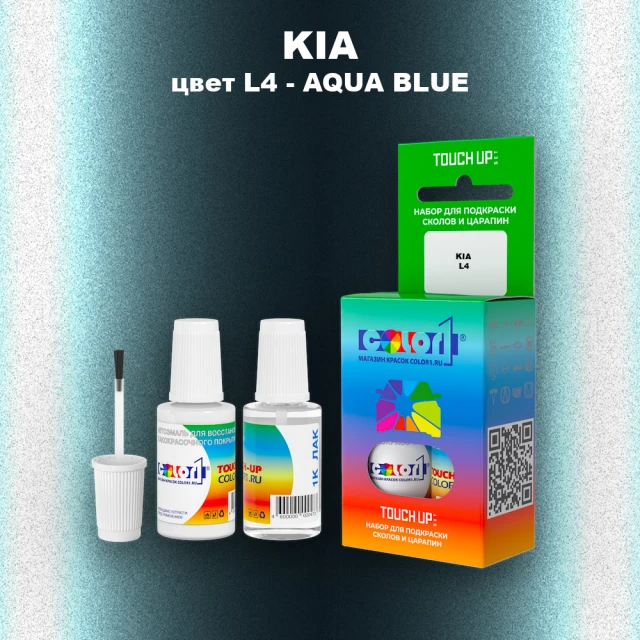 Краска для сколов во флаконе с кисточкой KIA, цвет L4 - AQUA BLUE