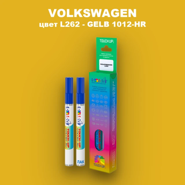 Карандаш-маркер с краской VOLKSWAGEN, цвет L262 - GELB 1012-HR