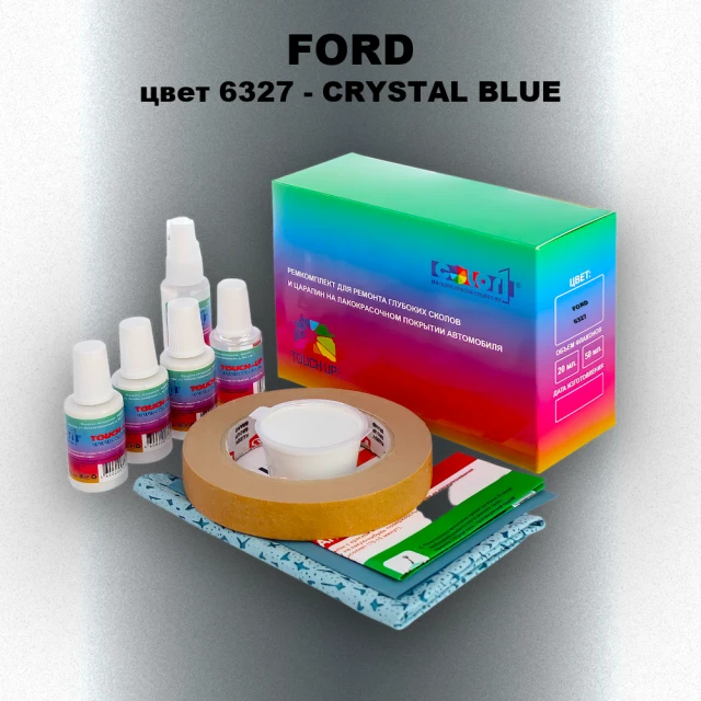 Ремкомплект для ремонта глубоких сколов и царапин FORD, цвет 6327 - CRYSTAL BLUE