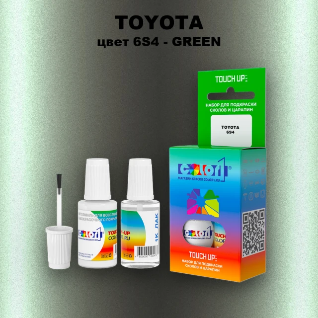 Краска для сколов во флаконе с кисточкой TOYOTA, цвет 6S4 - GREEN