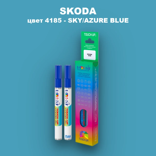Карандаш-маркер с краской SKODA, цвет 4185 - HIMMELBLAU