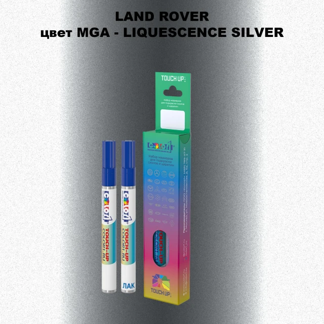 Маркер с краской LAND ROVER, цвет MGA - LIQUESCENCE SILVER