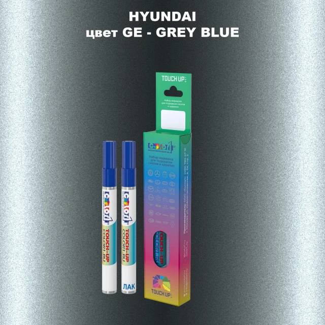 Маркер с краской HYUNDAI цвет GE - GREY BLUE