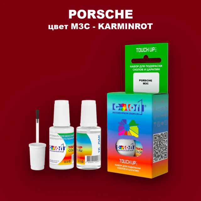 Краска для сколов во флаконе с кисточкой PORSCHE, цвет M3C - KARMINROT