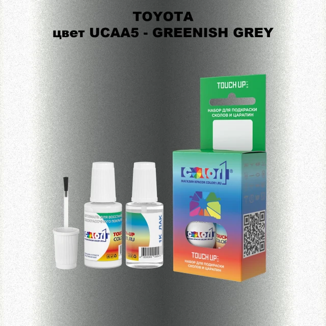 Краска для сколов во флаконе с кисточкой TOYOTA, цвет UCAA5 - GREENISH GREY