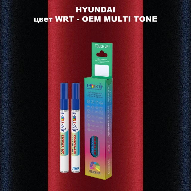 Маркер с краской HYUNDAI цвет WRT-2TN