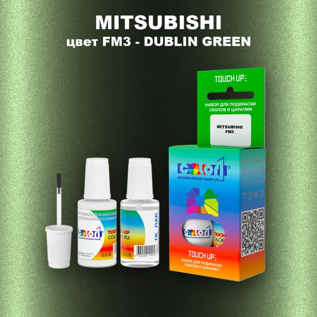 Краска для сколов во флаконе с кисточкой MITSUBISHI, цвет FM3 - DUBLIN GREEN