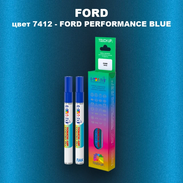 Маркер с краской FORD, цвет 7412 - FORD PERFORMANCE BLUE