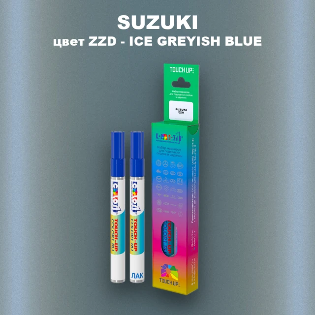 Маркер с краской SUZUKI, цвет ZZD - ICE GREYISH BLUE