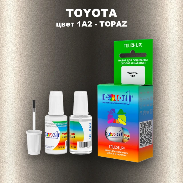 Краска для сколов во флаконе с кисточкой TOYOTA, цвет 1A2 - TOPAZ