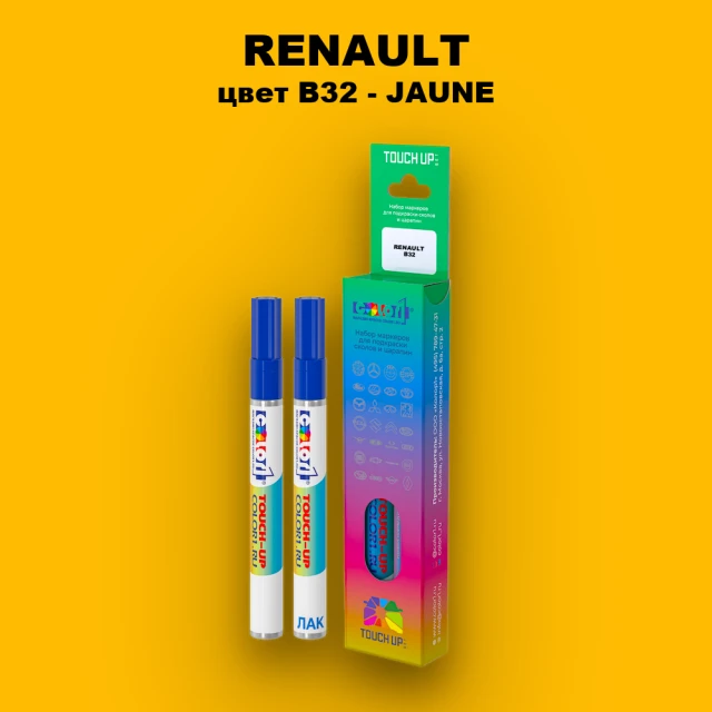 Карандаш-маркер с краской RENAULT, цвет B32 - JAUNE