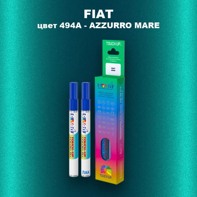Маркер с краской FIAT, цвет 494A - AZZURRO MARE