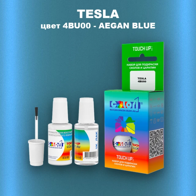 Краска для сколов во флаконе с кисточкой TESLA цвет 4BU00 - AEGAN BLUE