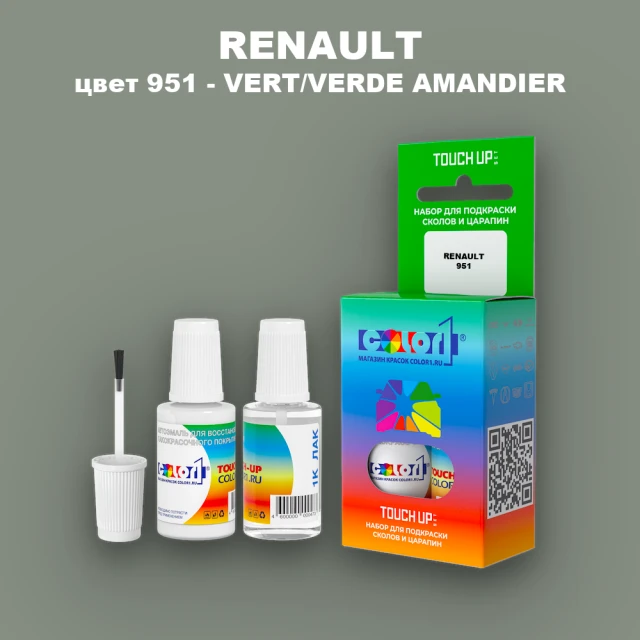 Краска для сколов во флаконе с кисточкой RENAULT, цвет 951 - VERT/VERDE AMANDIER