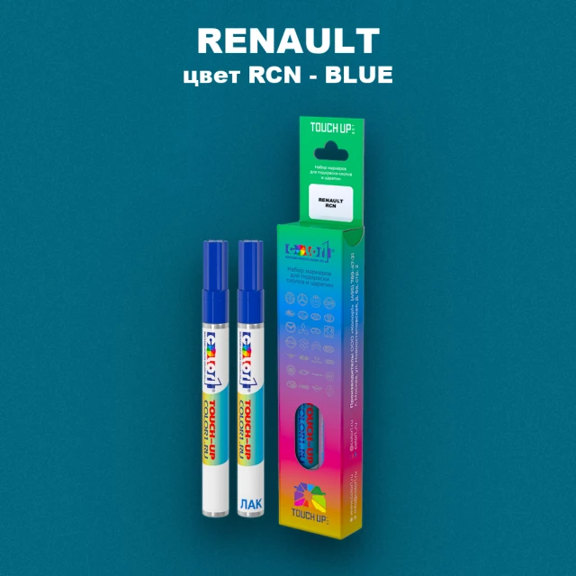 Маркер с краской RENAULT, цвет RCN - BLUE