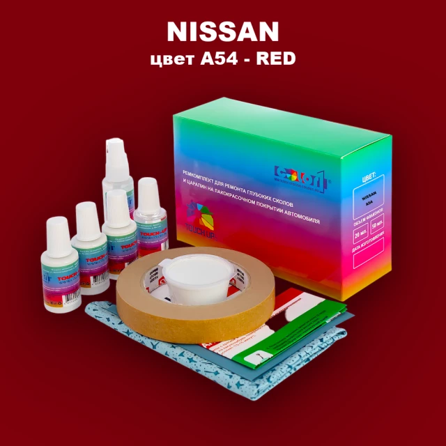Ремкомплект для ремонта глубоких сколов и царапин NISSAN, цвет A54 - RED