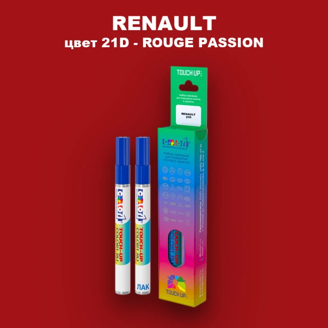 Карандаш-маркер с краской RENAULT, цвет 21D - ROUGE PASSION
