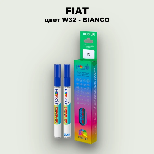 Маркер с краской FIAT, цвет W32 - BIANCO
