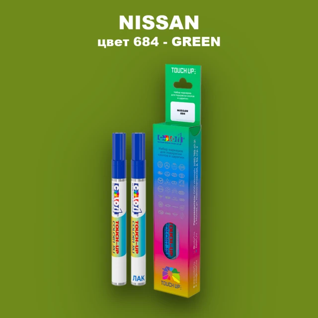 Карандаш-маркер с краской NISSAN, цвет 684 - GREEN