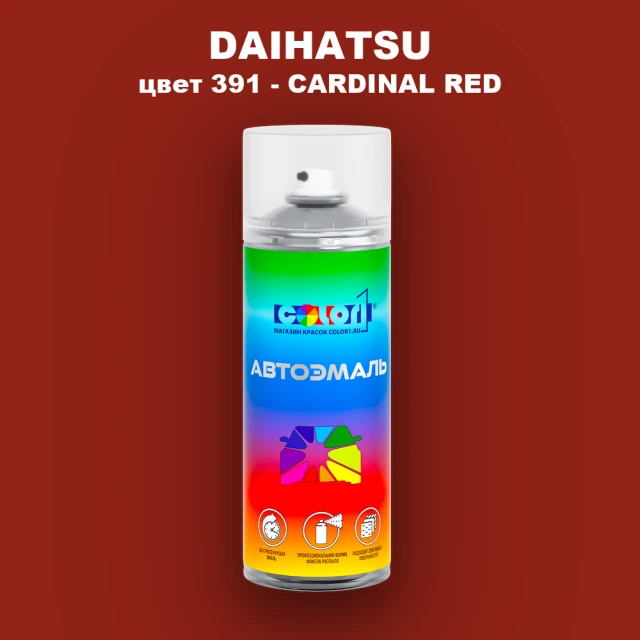 Аэрозольная краска DAIHATSU, цвет 391 - CARDINAL RED