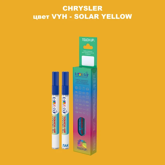 Маркер с краской CHRYSLER, цвет VYH - SOLAR YELLOW
