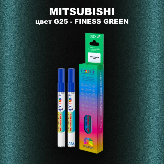 Карандаш-маркер с краской MITSUBISHI, цвет G25 - FINESS GREEN