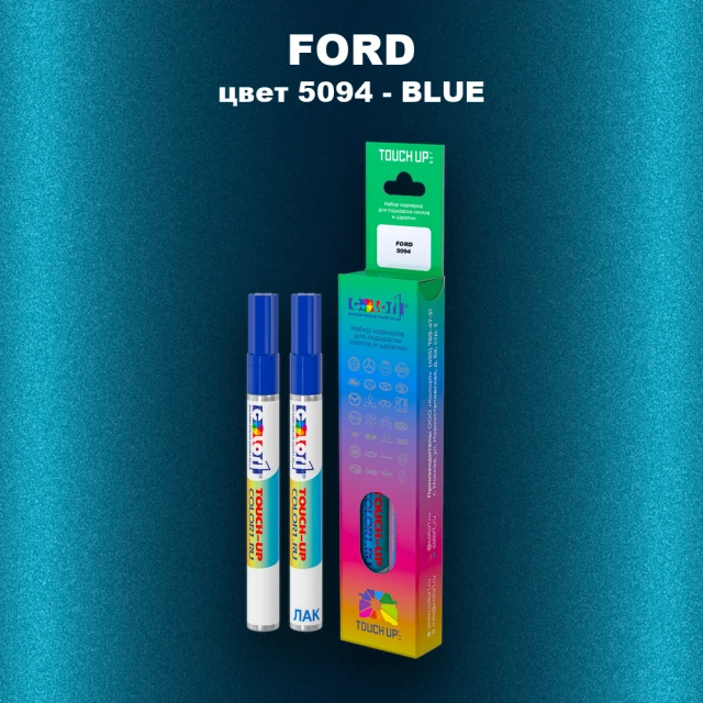 Маркер с краской FORD, цвет 5094 - BLUE
