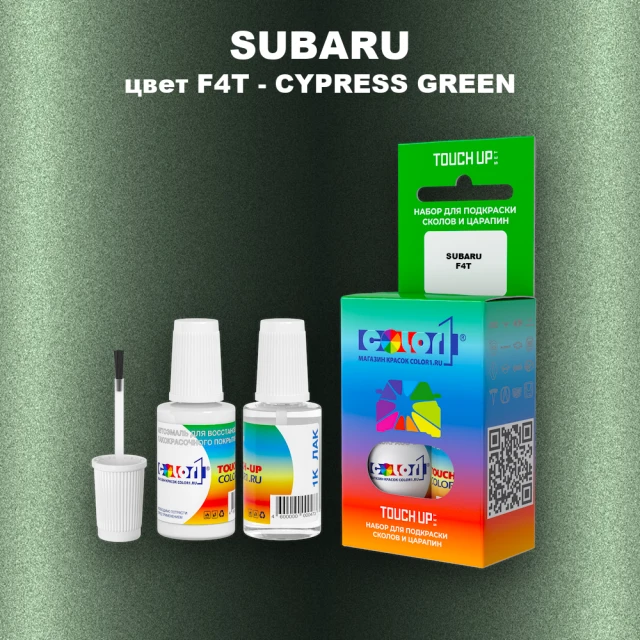 Краска для сколов во флаконе с кисточкой SUBARU, цвет F4T - CYPRESS GREEN