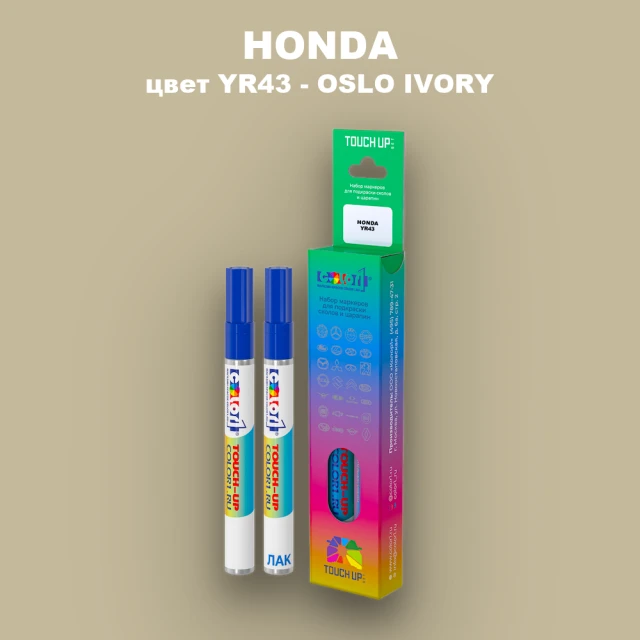 Маркер с краской HONDA, цвет YR43 - OSLO IVORY