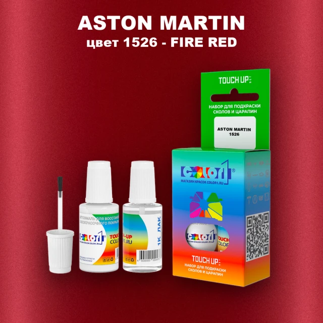 Краска для сколов во флаконе с кисточкой ASTON MARTIN, цвет 1526 - FIRE RED