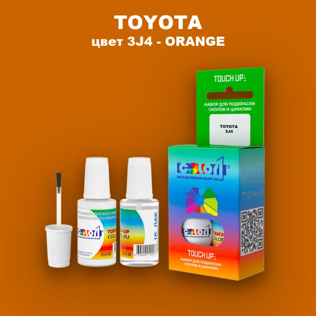Краска для сколов во флаконе с кисточкой TOYOTA, цвет 3J4 - ORANGE