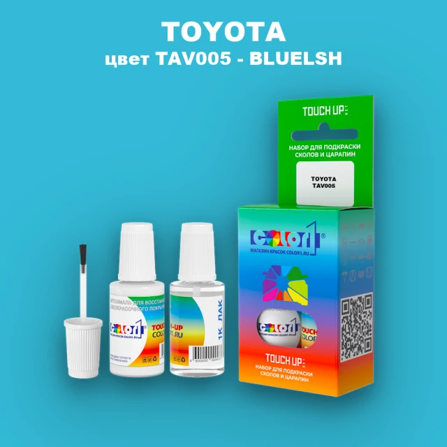 Краска для сколов во флаконе с кисточкой TOYOTA, цвет TAV005 - BLUELSH