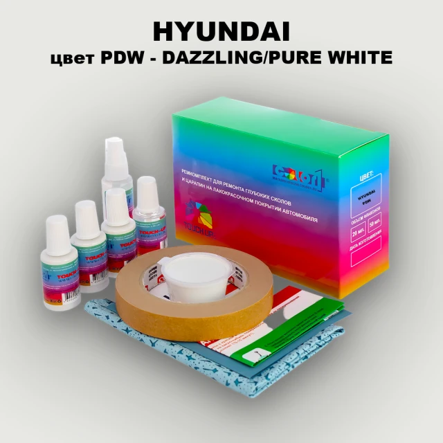 Ремкомплект для ремонта глубоких сколов и царапин HYUNDAI, цвет PDW - DAZZLINGPURE WHITE