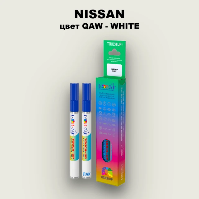 Маркер с краской NISSAN, цвет QAW - WHITE