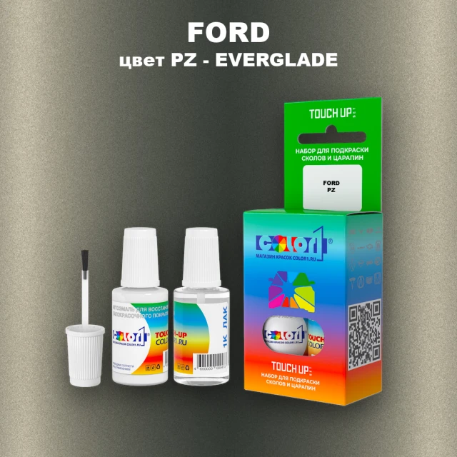 Краска для сколов во флаконе с кисточкой FORD, цвет PZ - EVERGLADE