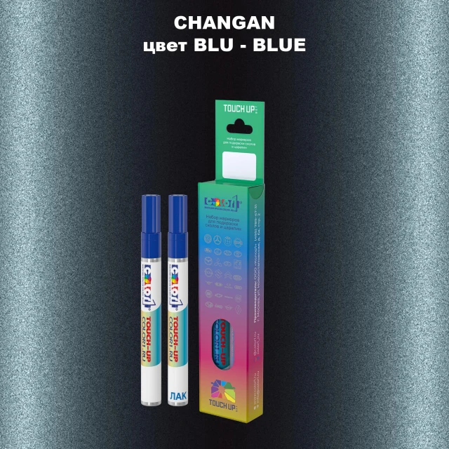Маркер с краской CHANGAN, цвет BLU - BLUE