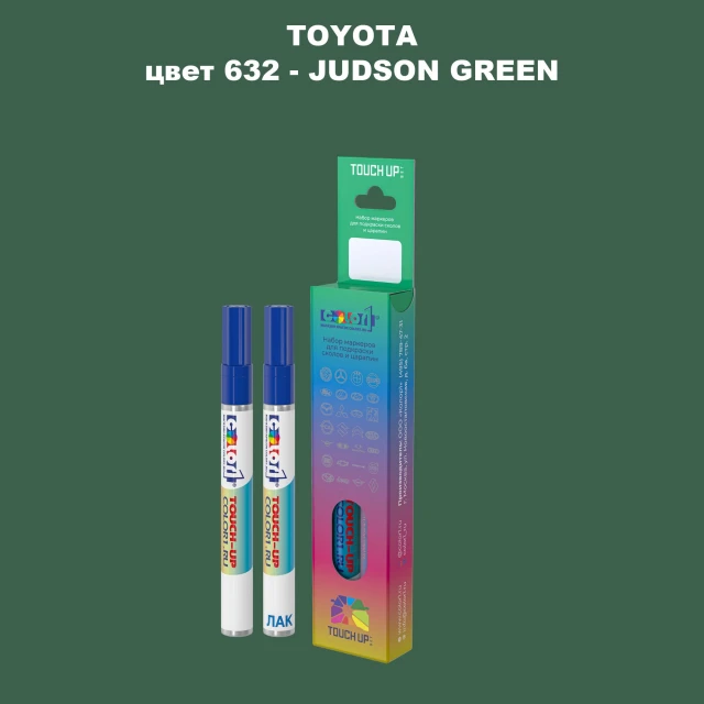 Карандаш-маркер с краской TOYOTA, цвет 632 - JUDSON GREEN