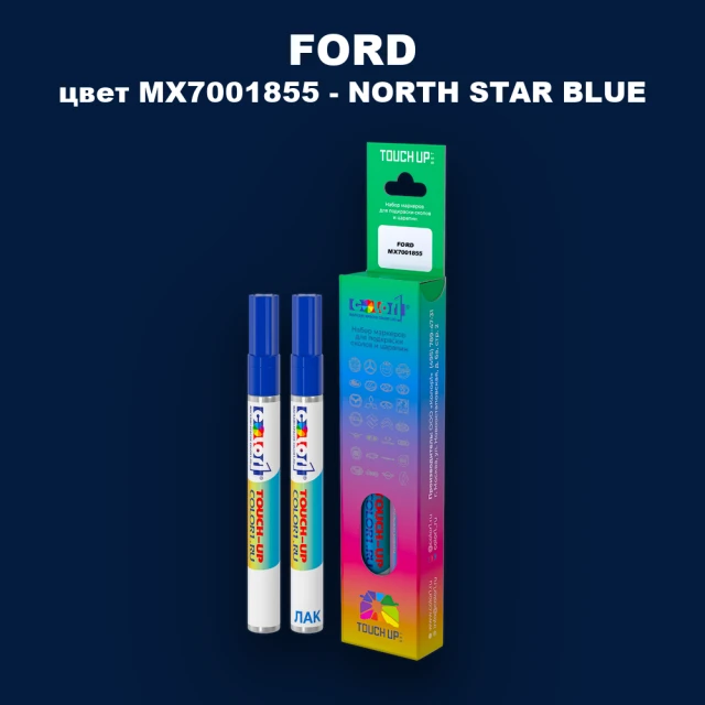 Маркер с краской FORD, цвет MX7001855 - NORTH STAR BLUE