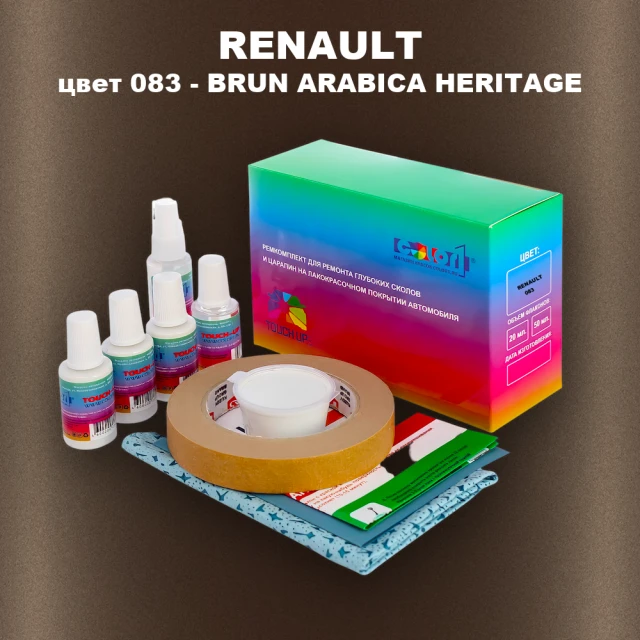 Ремкомплект для ремонта глубоких сколов и царапин RENAULT, цвет 083 - BRUN ARABICA HERITAGE