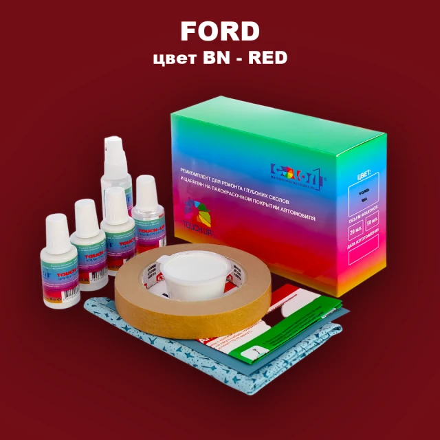 Ремкомплект для ремонта глубоких сколов и царапин FORD, цвет BN - RED