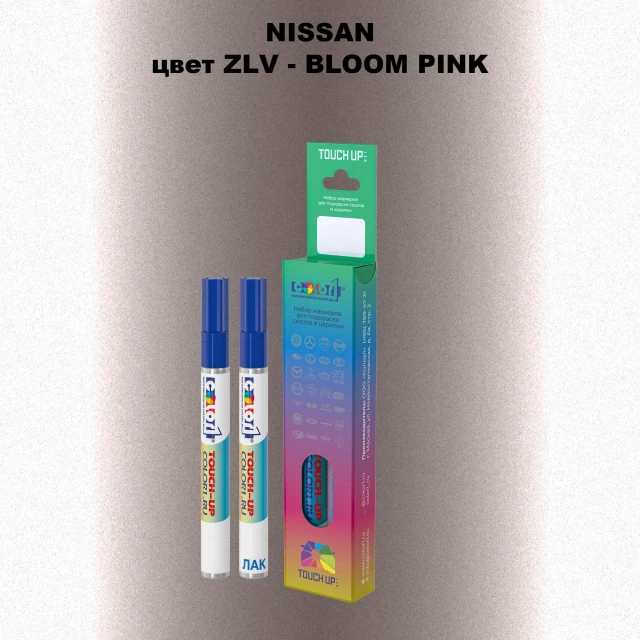 Карандаш-маркер с краской NISSAN, цвет ZLV - BLOOM PINK